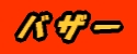 oU[