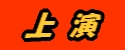㉉