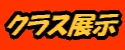 NXW